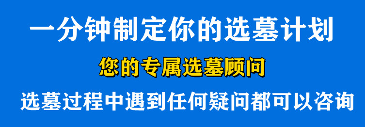 在西安購(gòu)買喪葬用品時(shí)，如何確保所購(gòu)商品的合法性和質(zhì)量？