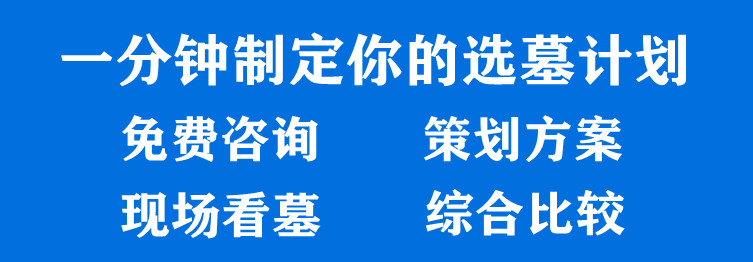 辦理西安墓地墓碑刻字業(yè)務(wù)需要準(zhǔn)備哪些資料和證件？