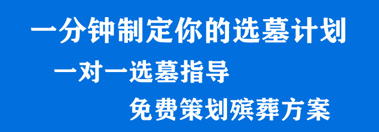 西安高橋墓園在推廣文明祭掃方面有哪些舉措？