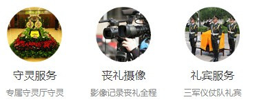 武功縣后稷故園地址、聯(lián)系電話-公墓大全