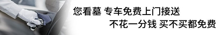 西安臨潼區(qū)秦陵街辦毛家村公益性骨灰紀念堂介紹-電話、地址、公眾號-九龍山骨灰公墓