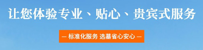 西安下葬時，骨灰盒也是有講究的