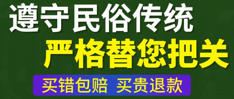 西安公墓哪里買(mǎi)最好，不比不知道！-骨灰墓園