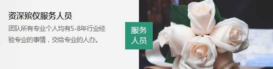 2020年清明節(jié)來臨 如何選擇墓地至關重要284-九龍山骨灰公墓