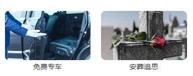 西安墓園價(jià)格現(xiàn)在大概多少錢(qián)呢-西安墓園價(jià)格現(xiàn)在大概多少錢(qián)呢