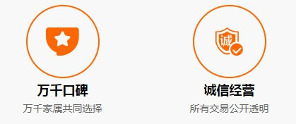 西安公墓價格表