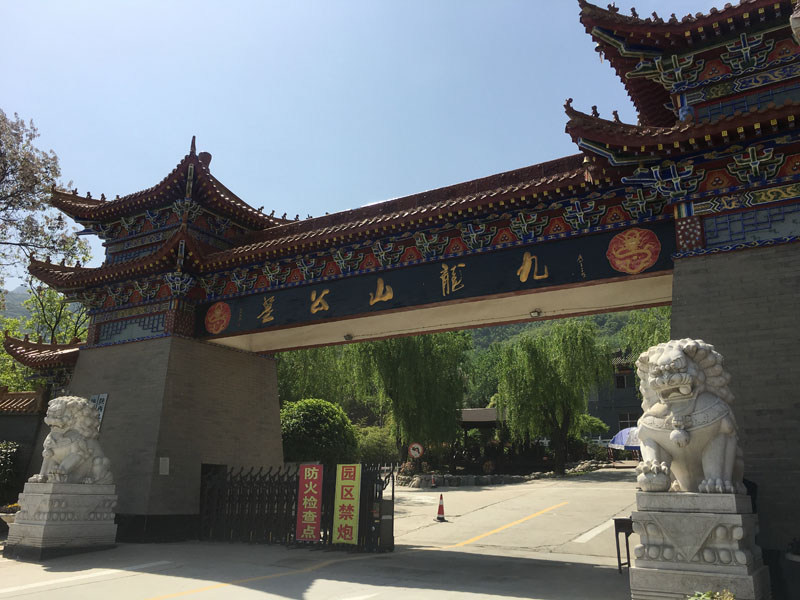 九龍山墓園-龍脈氣勢(shì)的寶地，人生后花園，回歸自然，周邊文化氣息濃郁