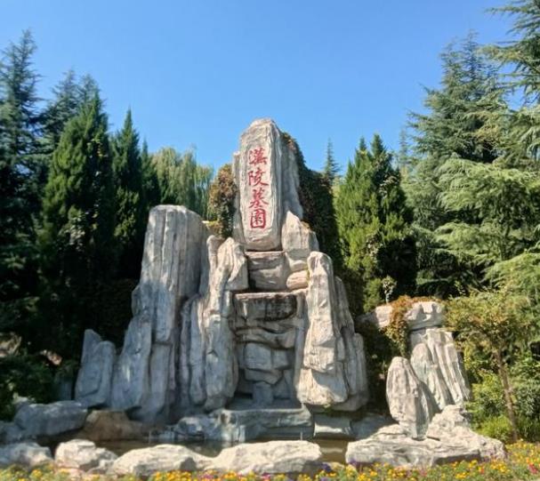 西安市灞橋區(qū)毛東村漢陵墓園怎么樣？