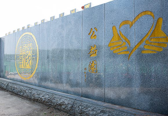 西安霸陵墓園新區(qū)特色功勛園、軍魂園、園丁園、公益園